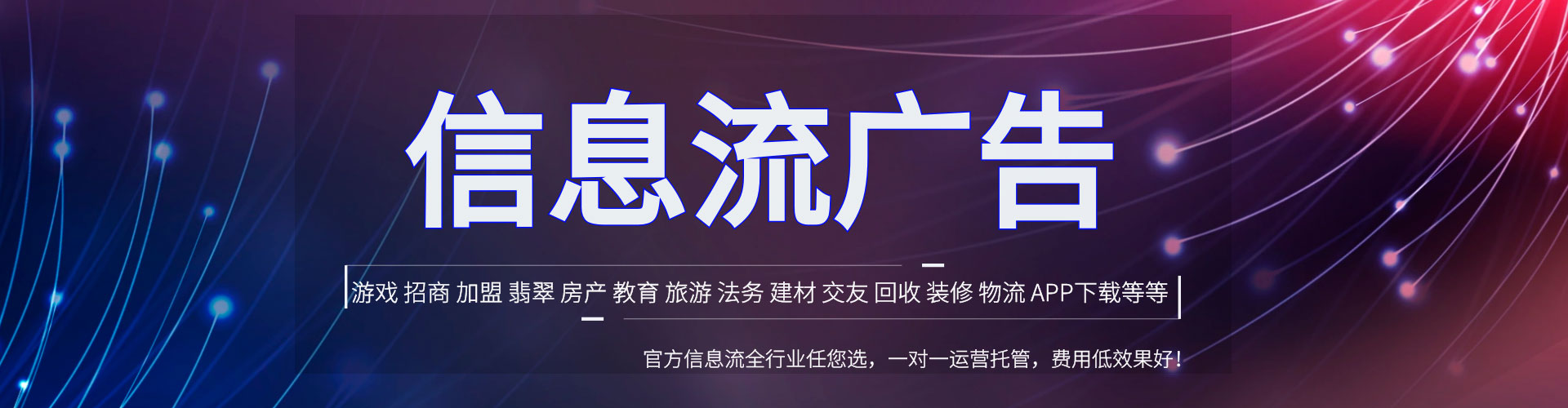 亭湖竞价开户