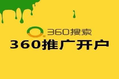 探索百度竞价代理的未来发展趋势与挑战